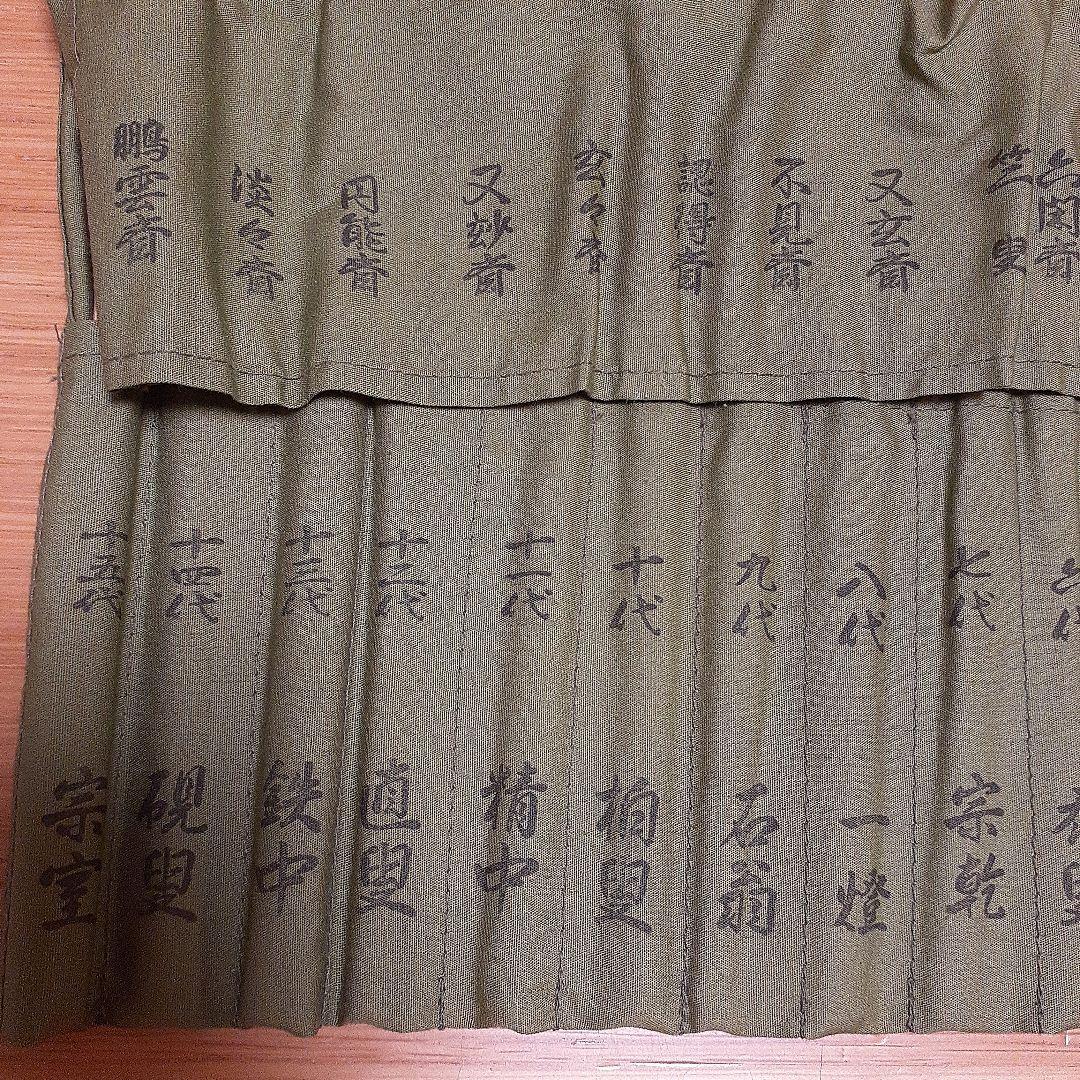 茶杓 裏千家歴代茶杓　茶道