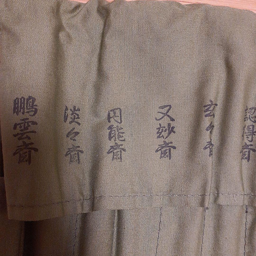 茶杓 裏千家歴代茶杓　茶道