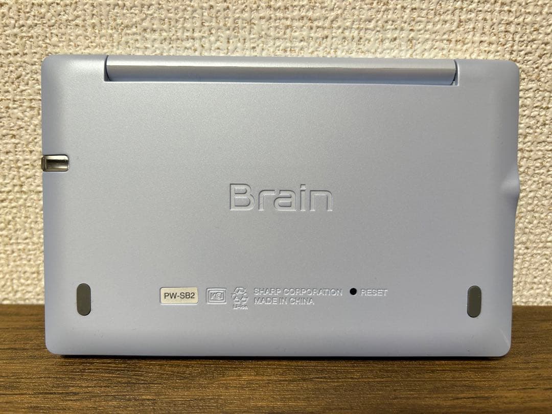 【美品】SHARP シャープ 電子辞書 PW-SB2 ブルー系