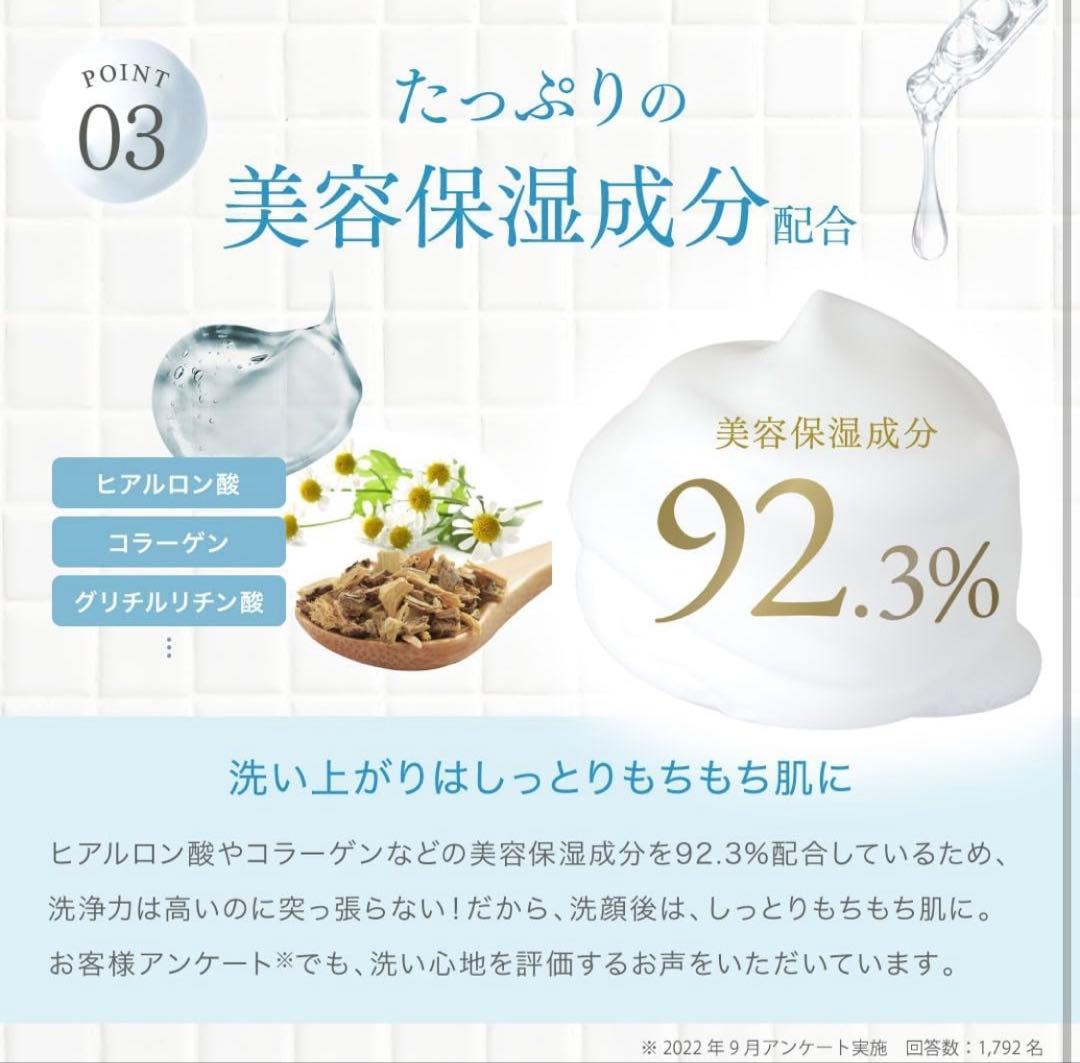 【新品/5本セット】SHIRORUクリスタルホイップ