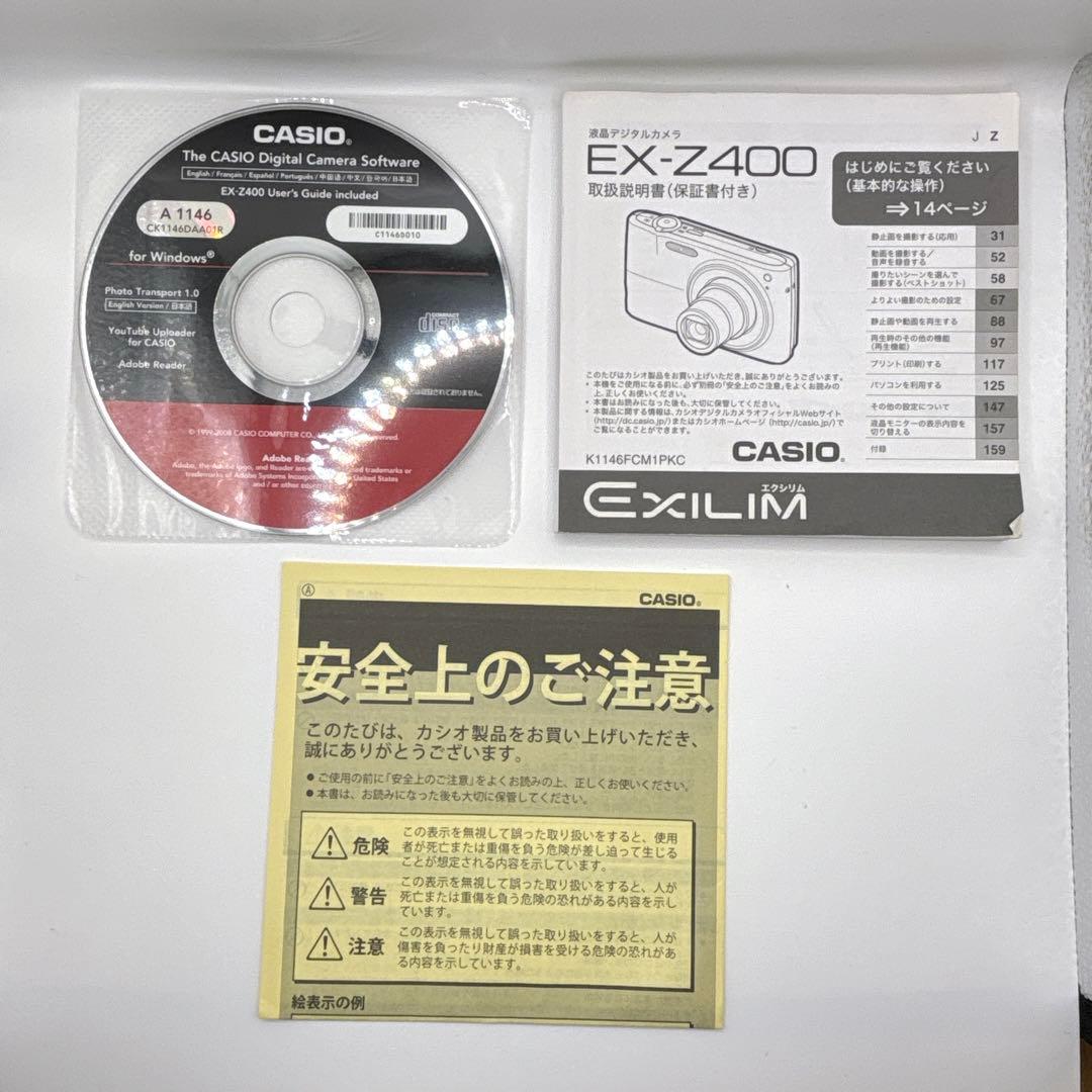 CASIO EXILIM EX-Z400 ゴールド　カシオ　デジカメ　コンデジ