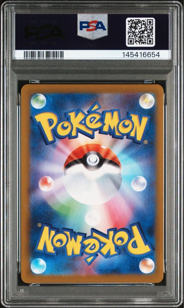 【PSA10】　メガリザードン x ex sar 110/080