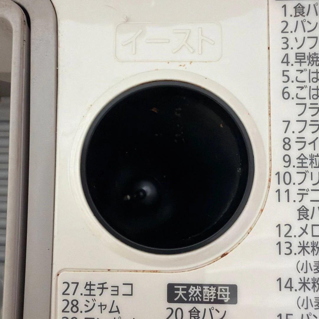 Panasonic ホームベーカリー SD-BMS106 2014年製