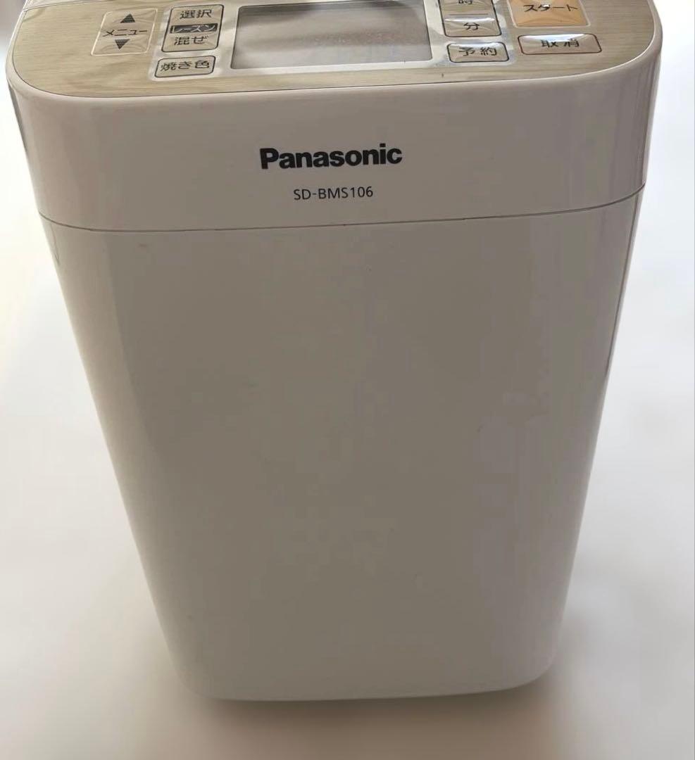 Panasonic ホームベーカリー SD-BMS106 2014年製