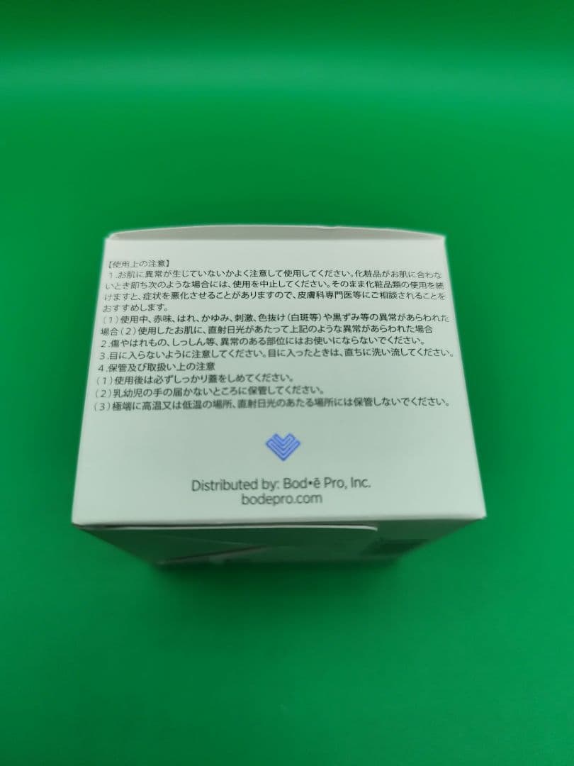 新品未使用　EVOQUE イヴォーク　クリームジェル A　50g