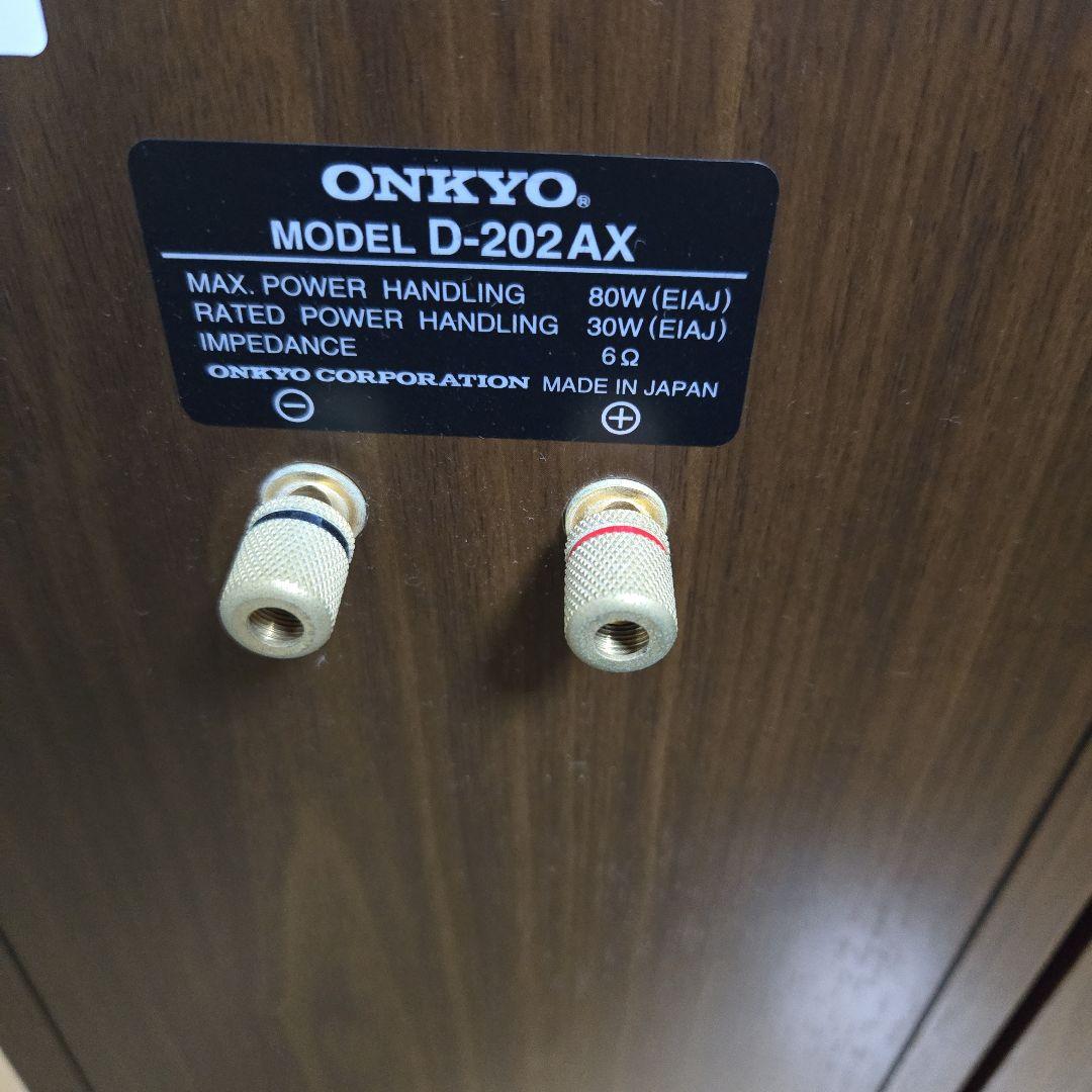 ONKYO D-202AX スピーカー