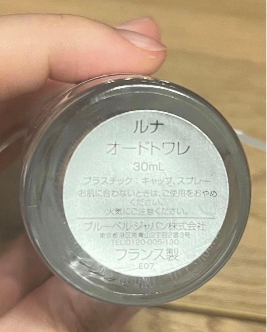 新品・未使用　ペンハリガン ルナ 30ml 国内正規品