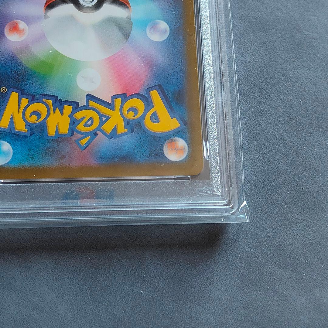 フシギダネ AR SV2a 151 166/165 PSA10 ポケカ ポケモン