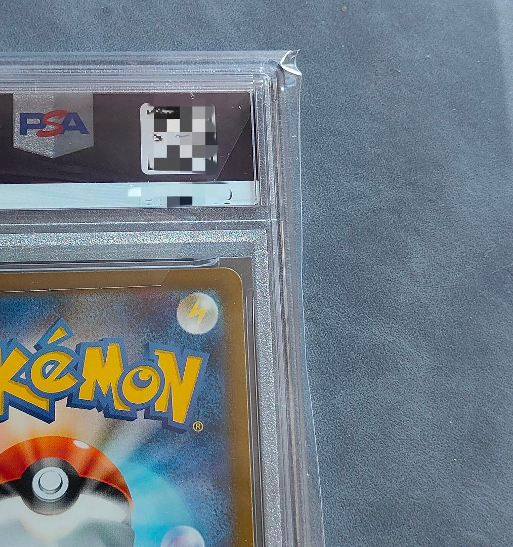 フシギダネ AR SV2a 151 166/165 PSA10 ポケカ ポケモン