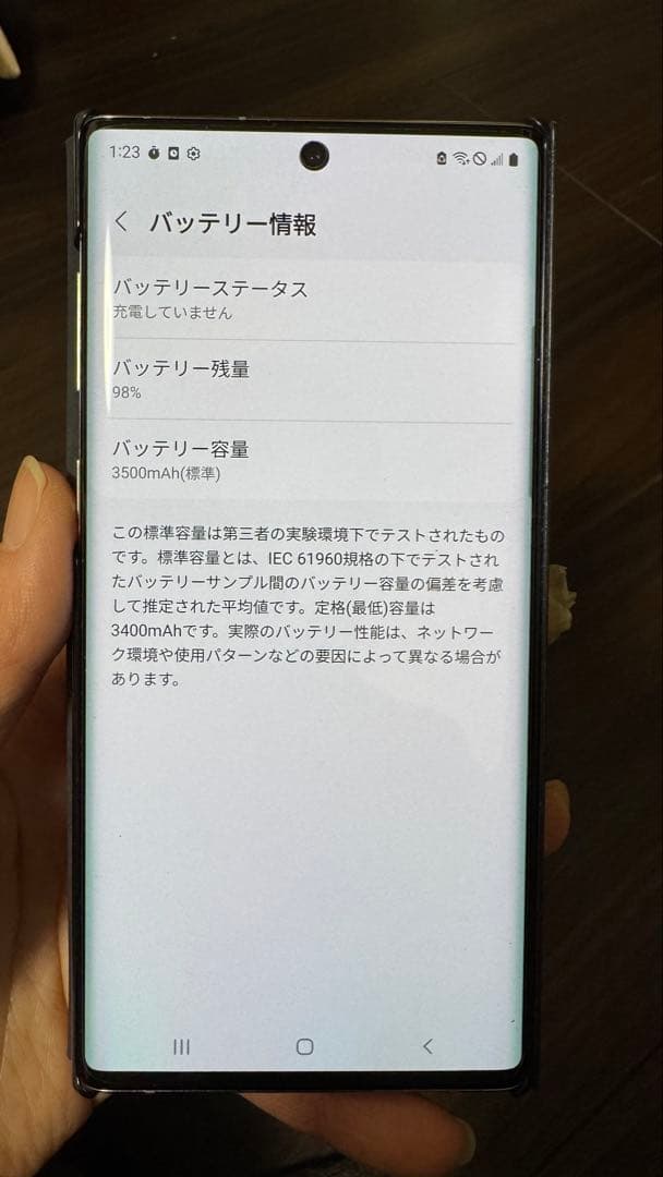 スマートフォン本体 Galaxy Note 10 5G