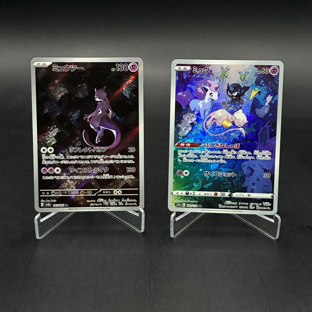 Y*u様 ポケモンカード　AR 151ポケモン　15枚まとめ