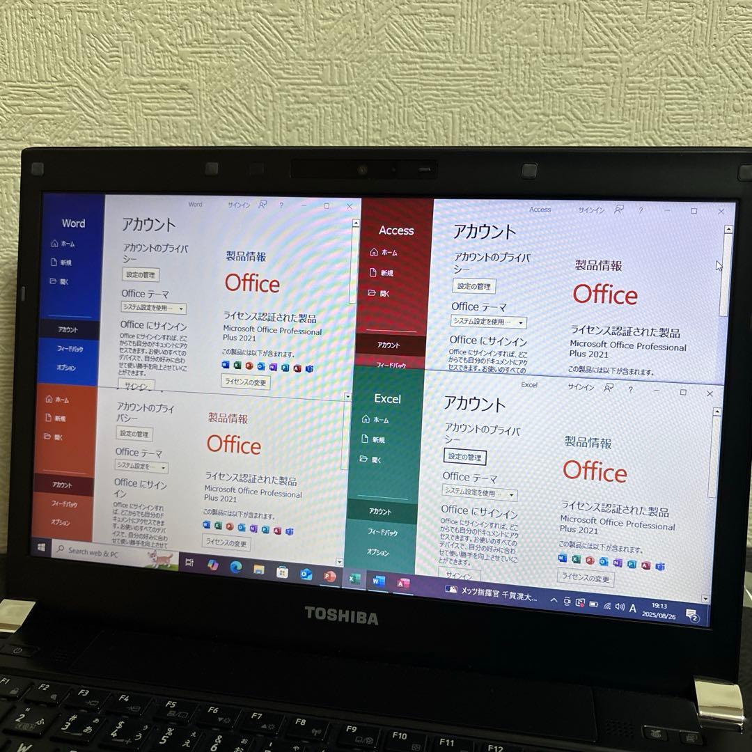 TOSHIBA Dynabook ノートパソコン PR73239GRDB
