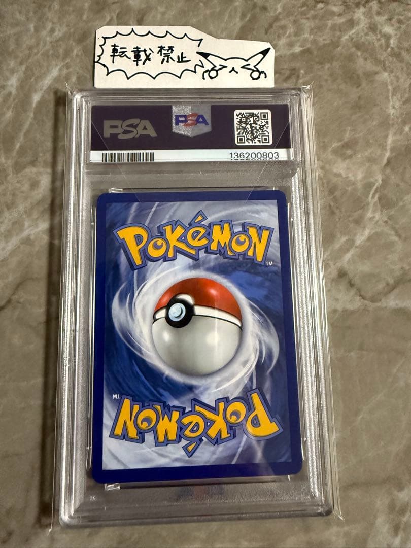 わるいニンフィアv 25th 【PSA9】/ Dark Sylveon V