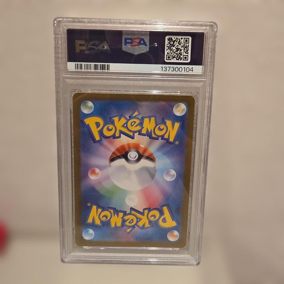 【PSA10】ナイトワンダラー ヘルガー AR SV6a 066/06★