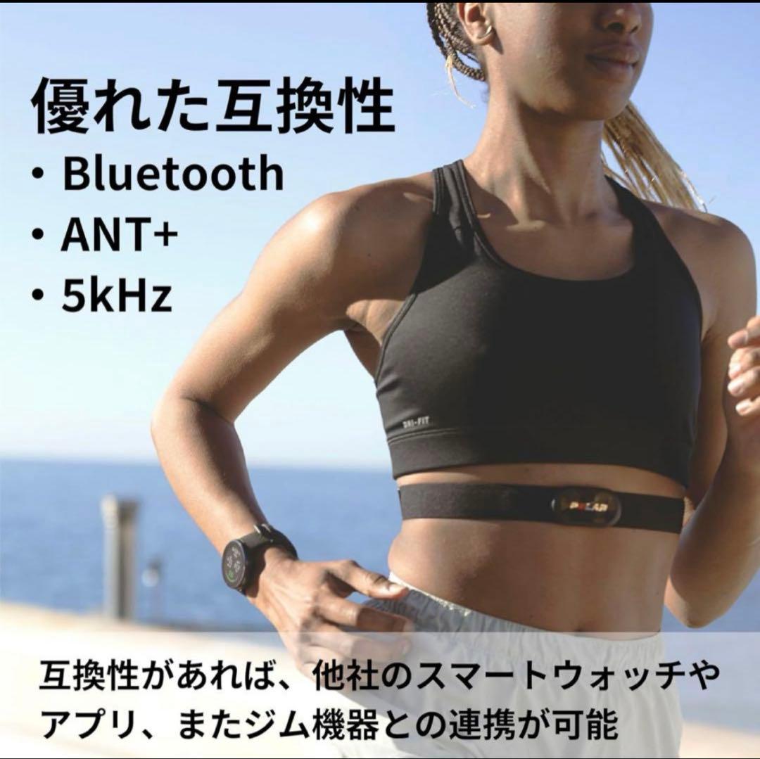 POLAR (ポラール) ポラール H10 N心拍計 ベルト2本セット