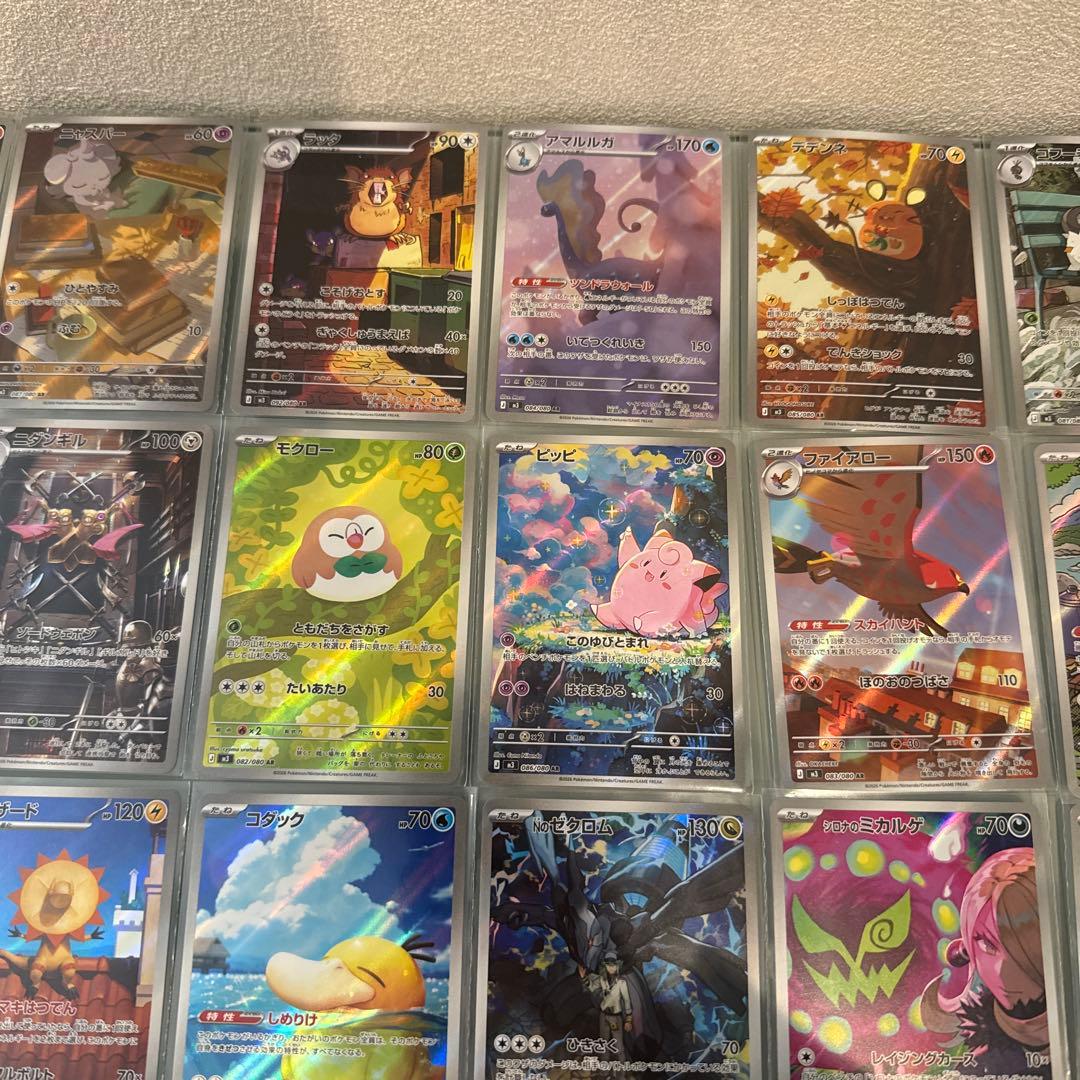 く*う様 MEGAドリーム　ムニキスゼロ　インフェルノX ARコンプ コダック