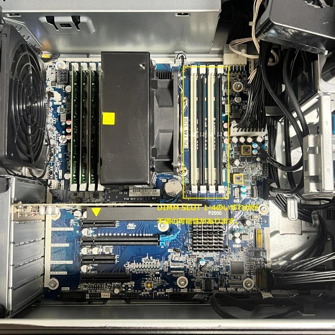 【動作確認済み】HP Z4ワークステーション 1JP11AV CPU3.8GHz