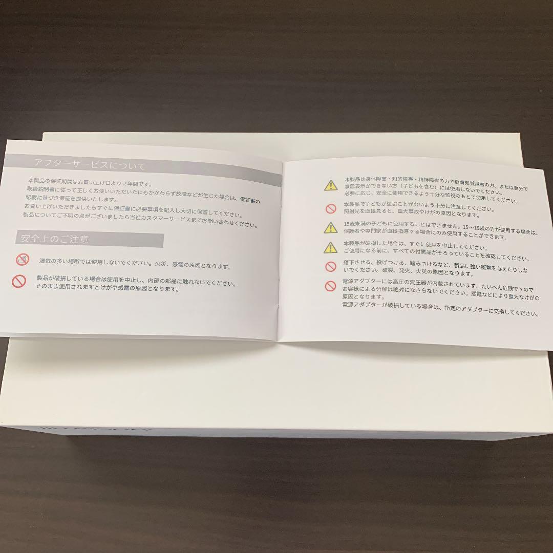 新品未使用品　脱毛器