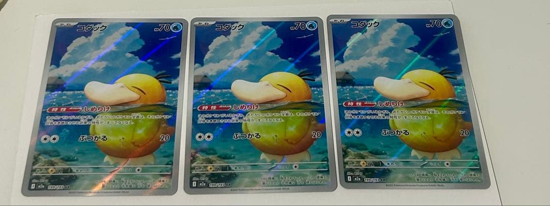 コダック AR MEGA ハイクラスパック 5枚セット