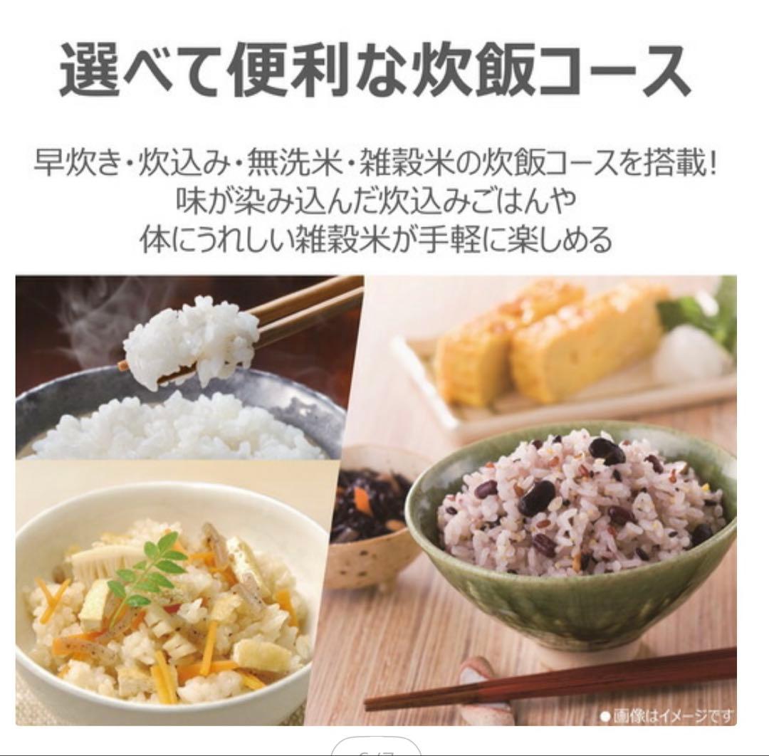 TOSHIBA RC-10AMX 炊飯器　5.5合