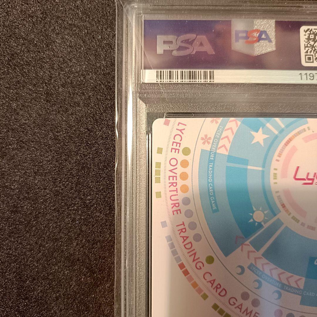 PSA10 Lycee OVERTURE 墹之上由乃 プロモ