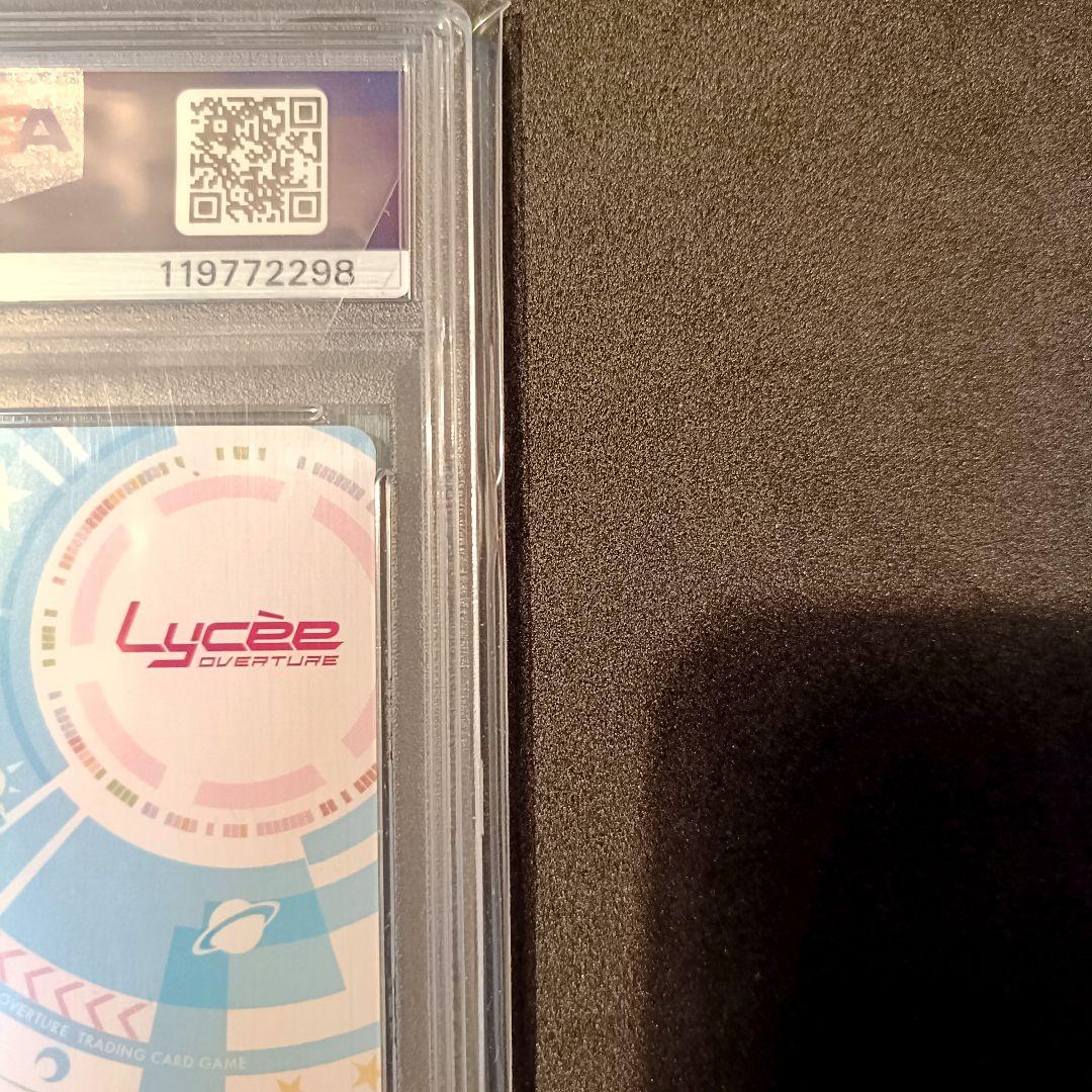 PSA10 Lycee OVERTURE 墹之上由乃 プロモ