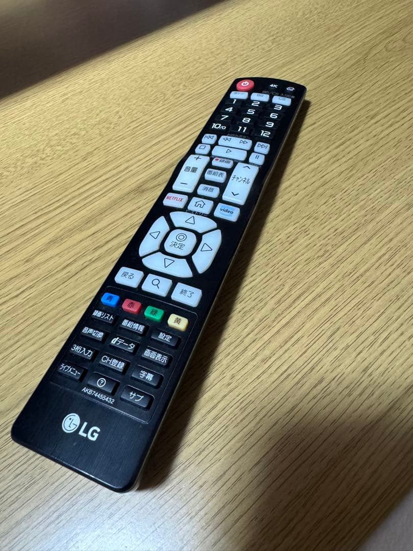 LG 55インチ 4K液晶テレビ 55UM7500PJA 2020年製