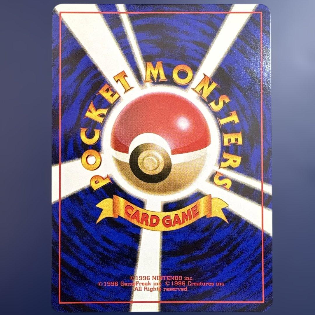 ロコン 旧裏 No.037 第1弾 1996 あやしいひかり ポケモンカード