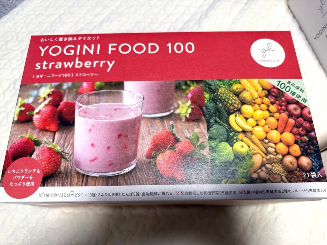 【新品未開封】YOGINI FOOD 100 ヨギーニフード　3箱セット　ヨガ