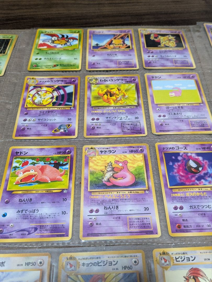ア*所様 ポケモンカード 旧裏　まとめ売り プロモ　ミュウ他　キラ