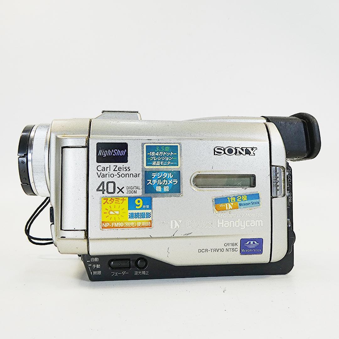 動作品 ソニー DCR-TRV10 MiniDVビデオカメラ　DVD化に最適