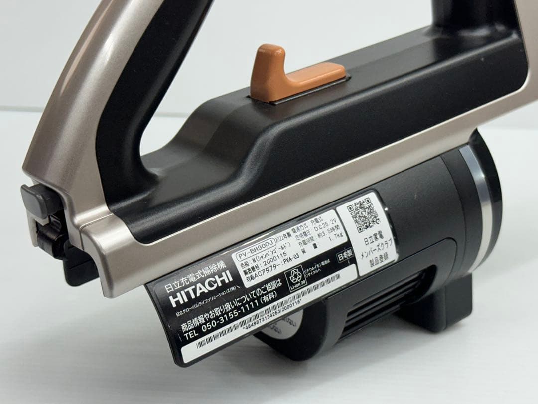 本体のみ　動作保証品　日立　掃除機　PV-BH900J 2022年製　中古　良品
