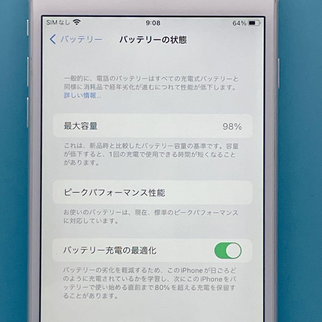 【良品】iPhone 6SPlus 128GB バッテリー98% SIMフリー
