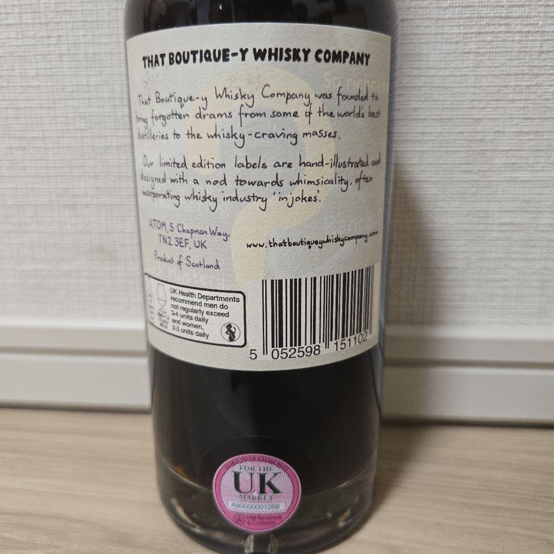 スペイサイド 50年 48.6％ 500ml ブティックウイスキー