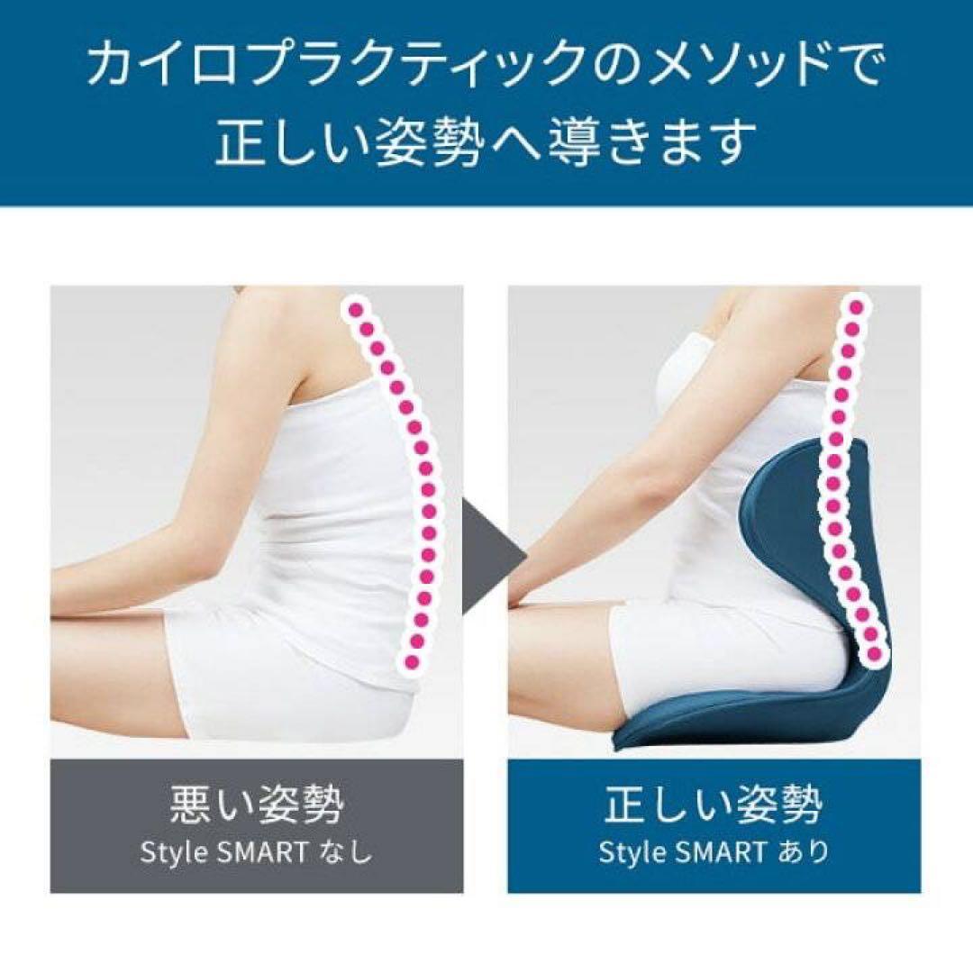 美品【MTG】Style SMART ネイビー 骨盤矯正 姿勢矯正