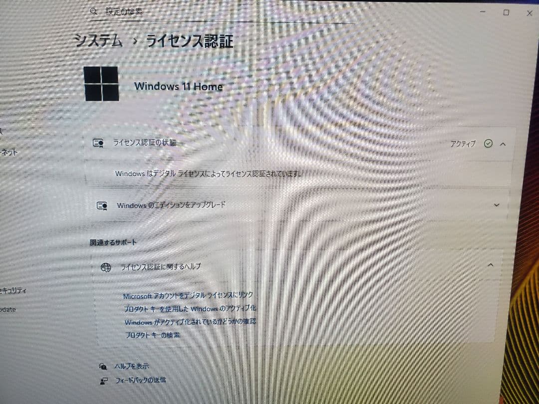 Lenovo/i7-6700T/SSD480GB/メモリー16GB/オフィス