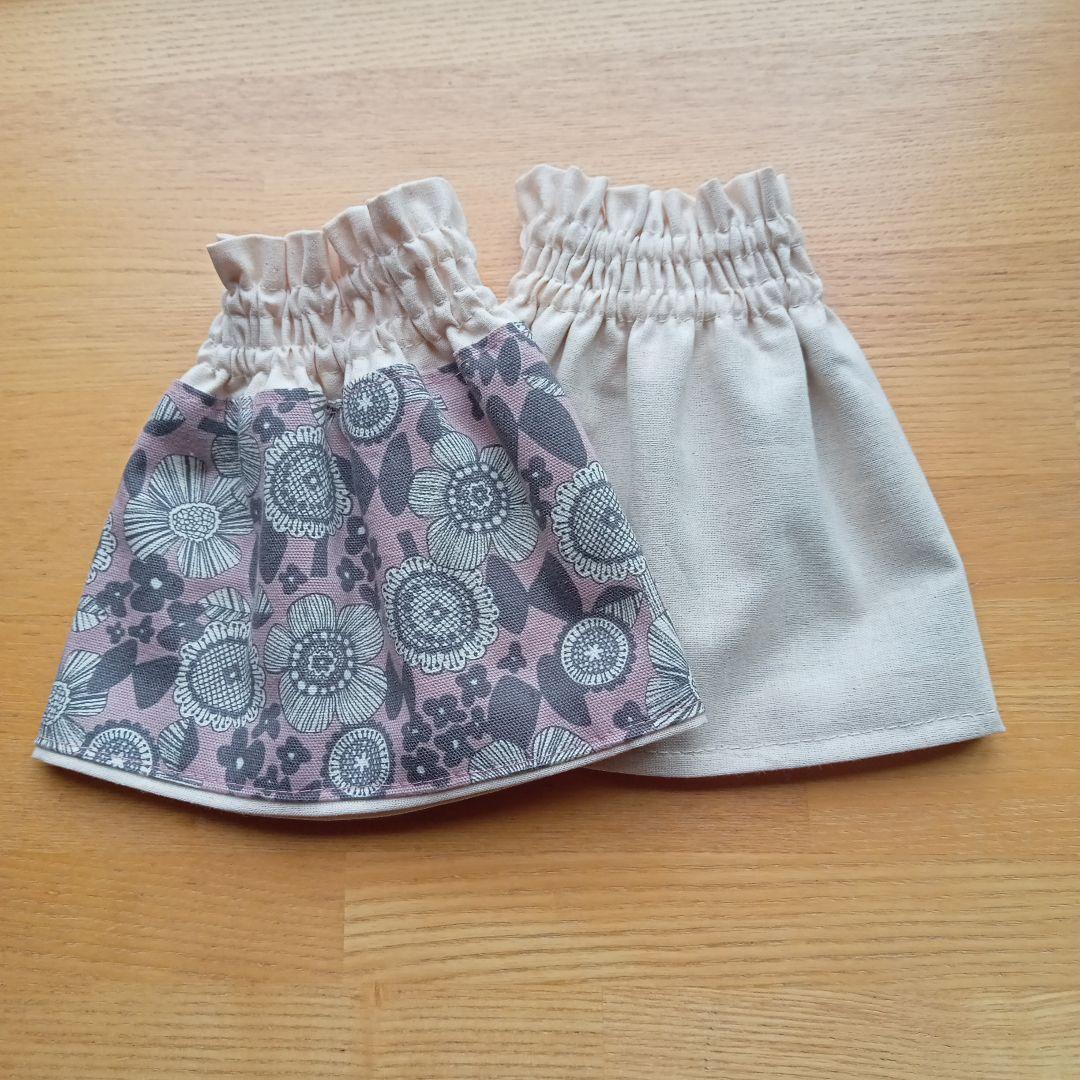 リンアームカバー