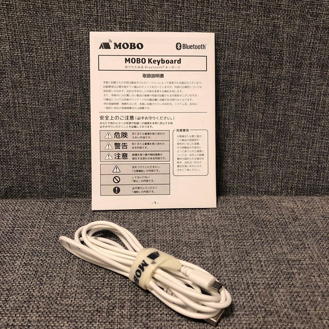 折りたたみ式Bluetoothキーボード