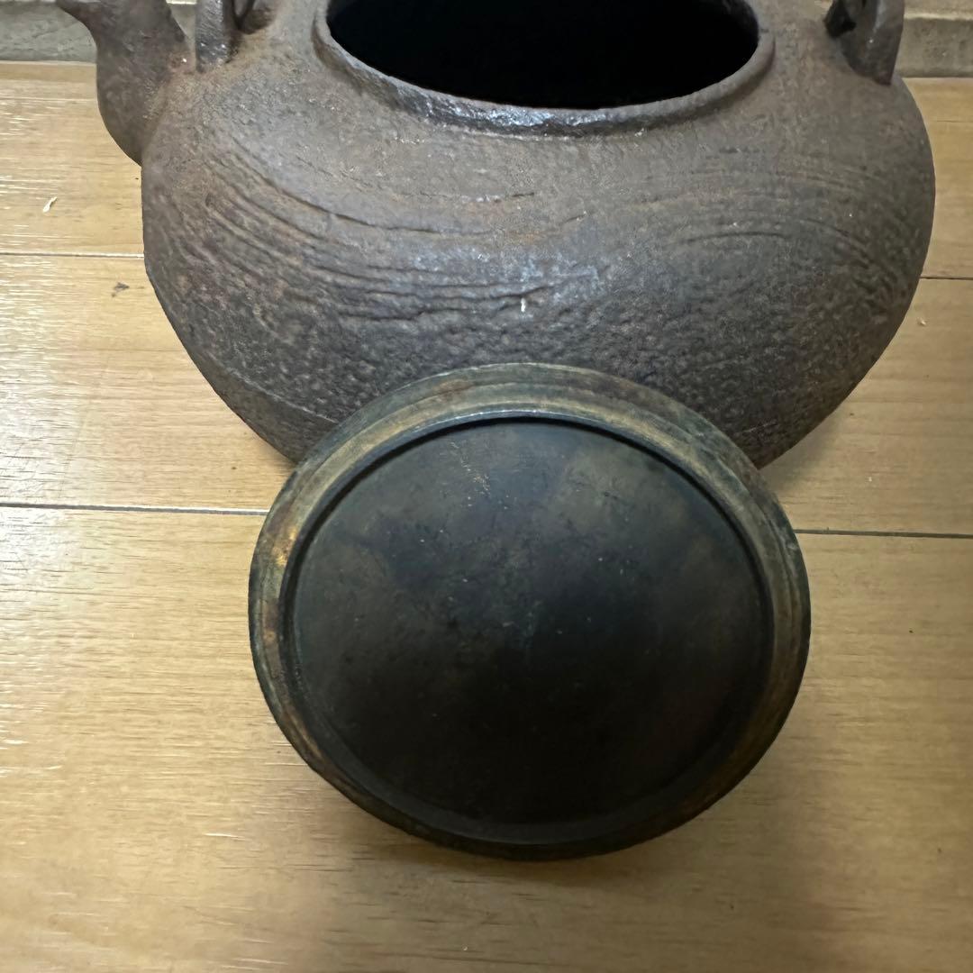 忠三朗 模様 鉄瓶.