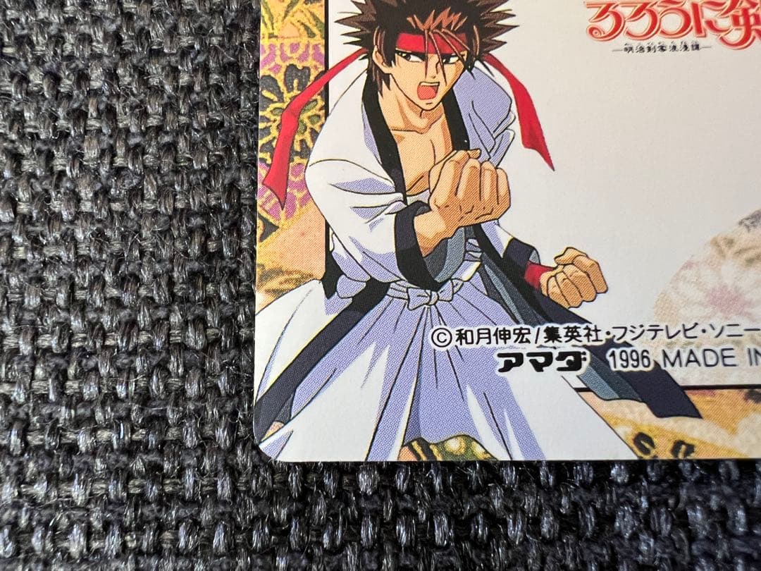 美品 初期第一弾　1996年　アマダ るろうに剣心 PPカード 12 神谷薫