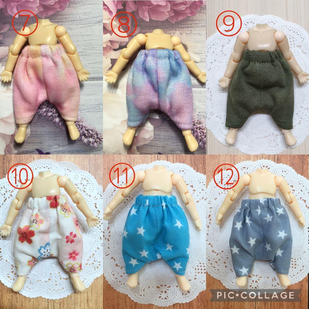 受注生産☆ねんどろいどどーる 服☆サルエルパンツ 単品