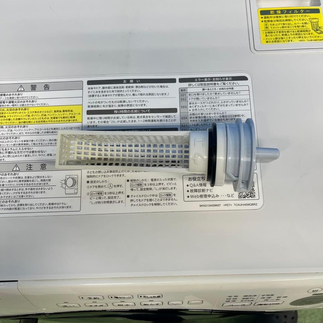 992 おすすめ　大人気　極美品　シャープ　ミニドラム　右開き　家庭用　保証込み