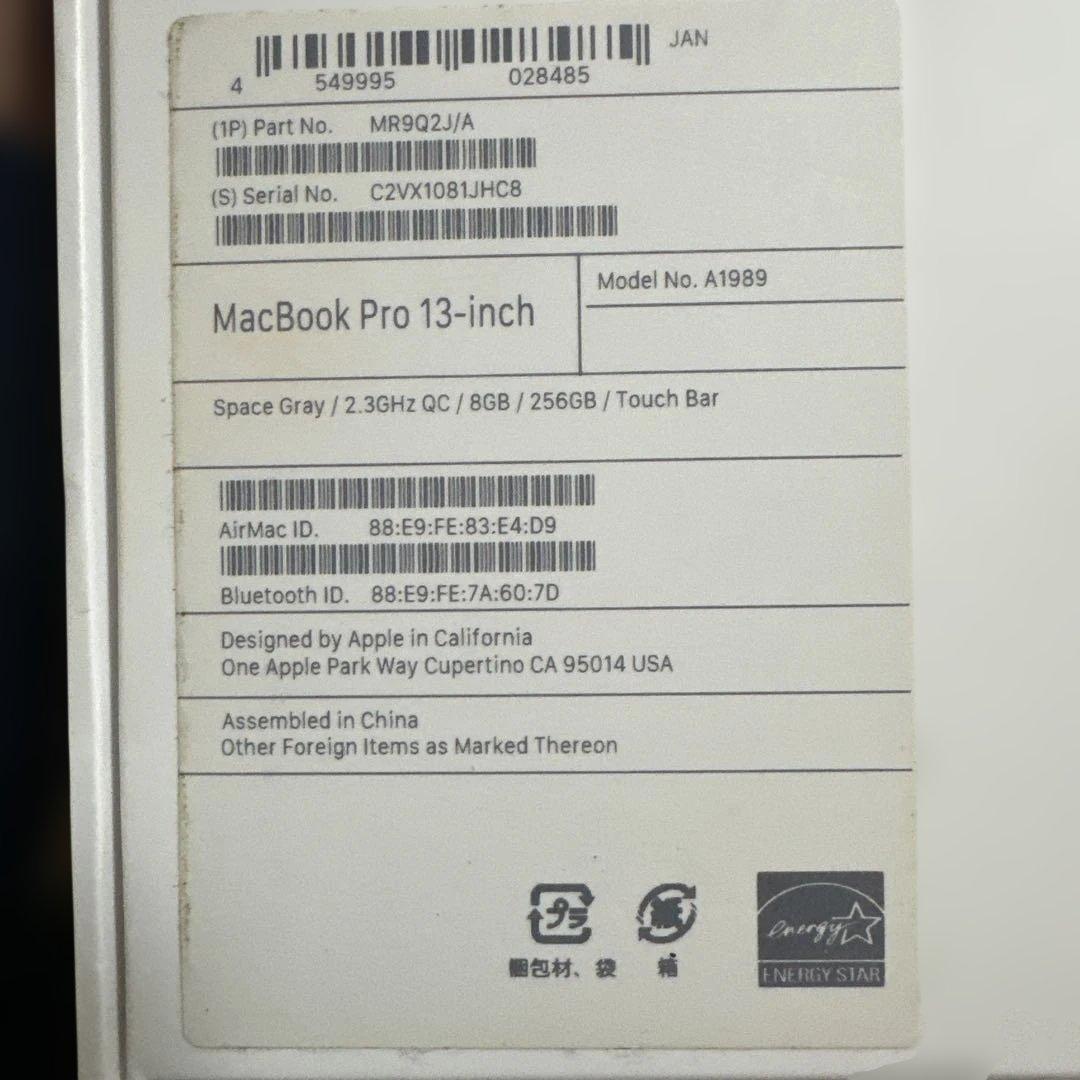 MacBook本体 Mac book pro 13-inch 2018