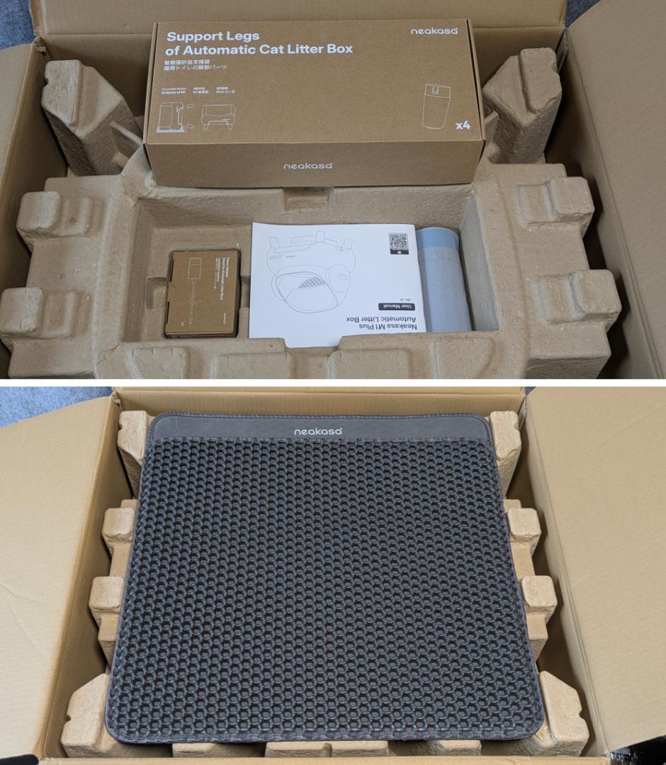 Neakasa 全自動猫トイレ M1 PLUS ホワイト
