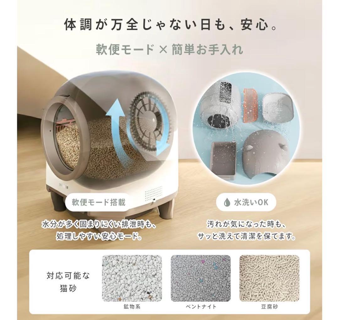 体重管理80L超大空間10L大容量ダスト安全管理簡単水洗い多頭飼い大型猫対応