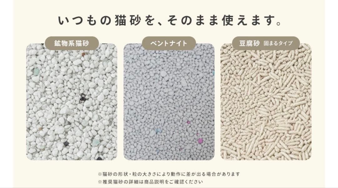 体重管理80L超大空間10L大容量ダスト安全管理簡単水洗い多頭飼い大型猫対応