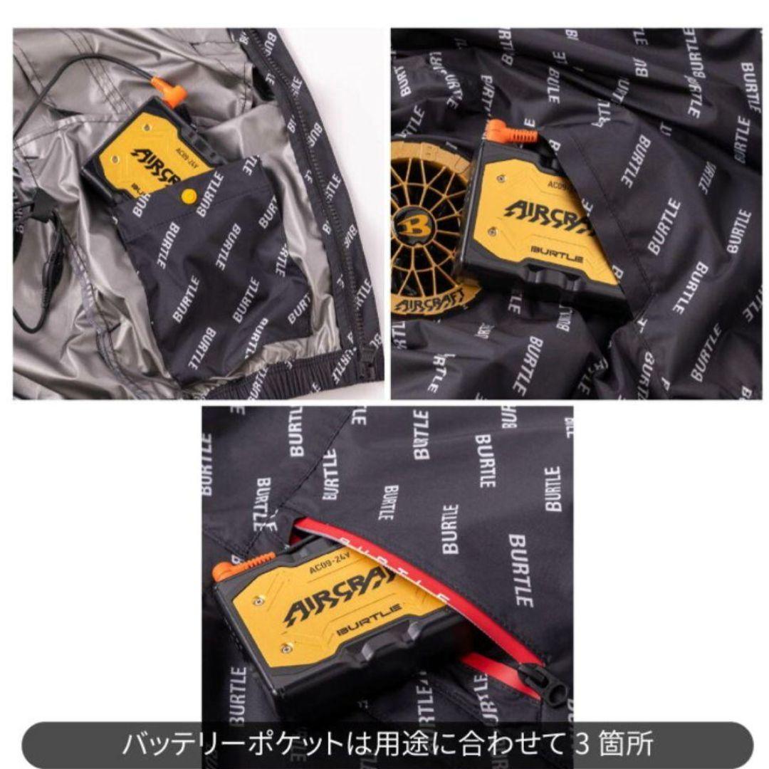 【XL】BURTLE 空調服 2025年モデル 限定カラー数量限定