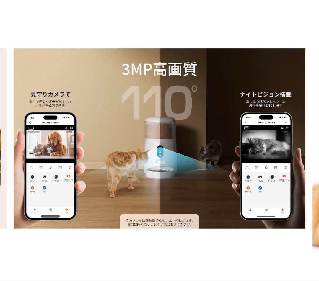 自動給餌器 猫 犬 4L 自動餌やり機 スマホ遠隔 カメラタイマー付　録音