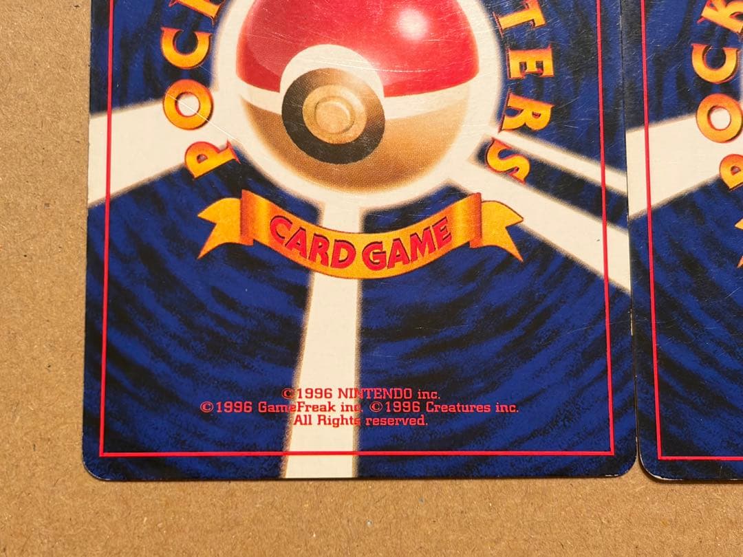 カスミのなみだ　旧裏　ポケモンカード　2枚