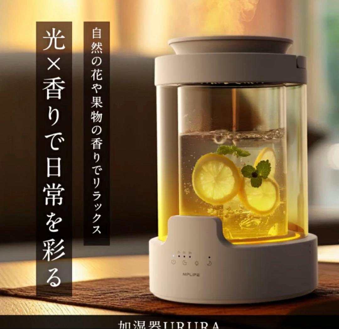 r*a様 NIPLIFE 加湿器URURA置き型 3L スチーム式